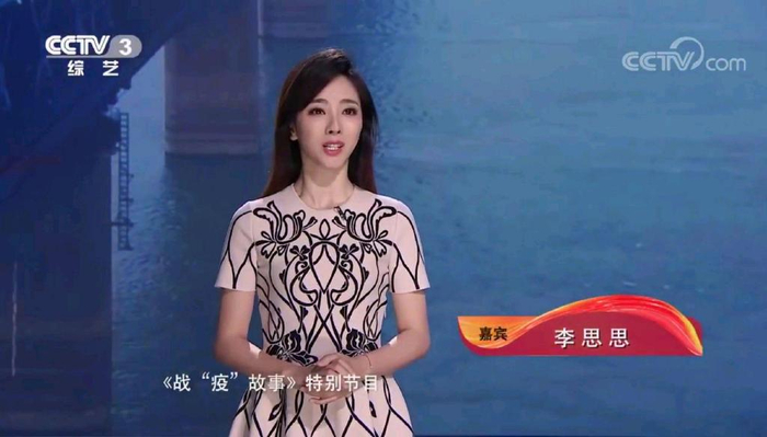 李思思确认离职央视综艺频道一年走了3位女主持黄金时代落幕