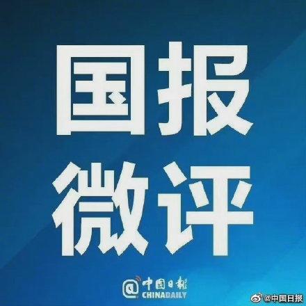 买人口罪_罗翔:论买卖人口犯罪的立法修正(2)