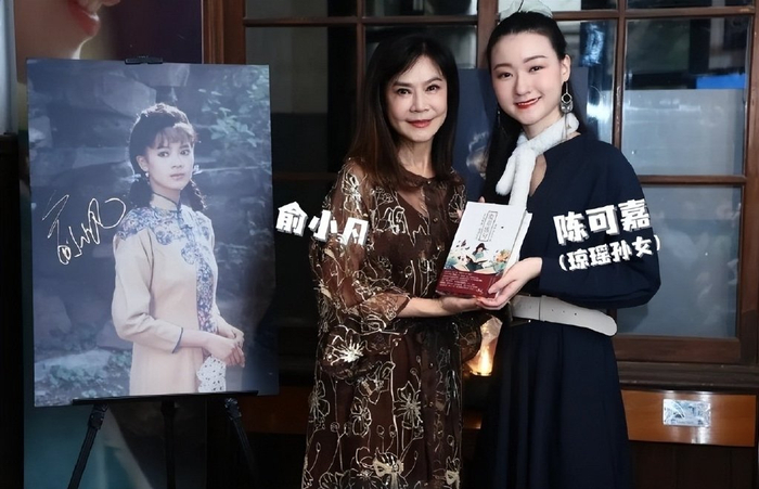 琼瑶孙女陈可嘉罕见出镜,皮肤白皙五官大气,妆容精致贵气十足|琼瑶