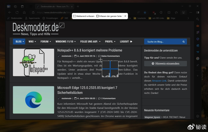 微软edge浏览器截图工具升级 可截取整个屏幕