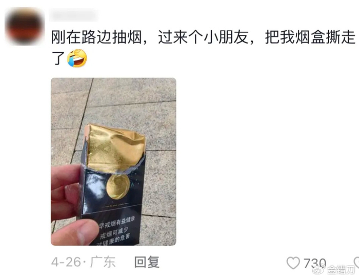 2个月席卷全国!小学生的免费玩具,逼疯无数烟民