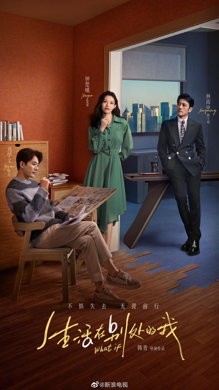 发布任意门版海报并惊喜掉落cp剧照!__财经头条