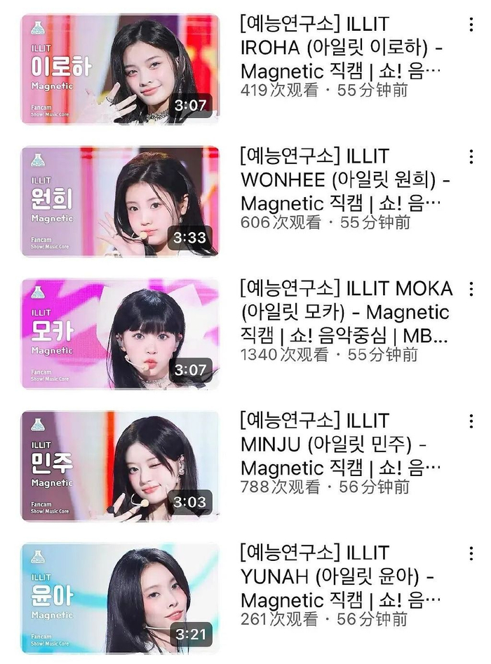 illit直拍数据出炉,单小时播放量仅3位数,但在打歌一