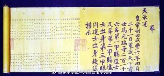 伯与祝英台》,《白蛇与许仙》14,文房四宝:笔,墨,纸,砚13,文人四友:琴