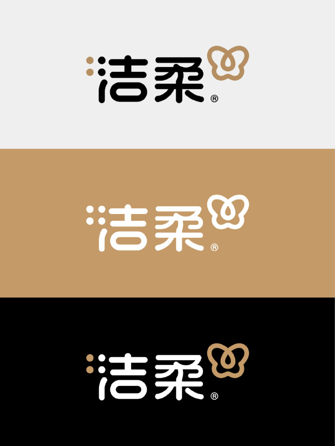 洁柔品牌字形LOGO升级！by 潘虎设计实验室__财经头条__新浪财经