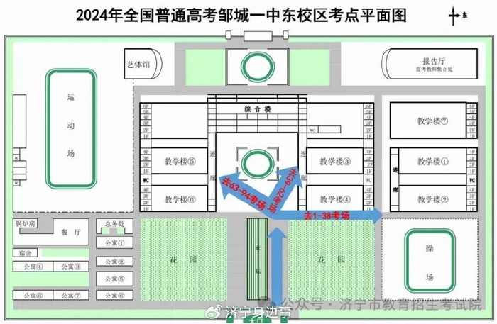 邹城实验中学考点地址:邹城市峄山南路666号邹城一中西校区考点地址