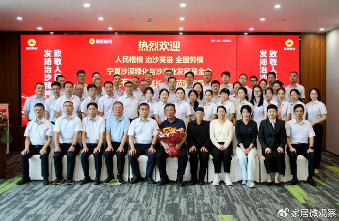 陈冰|展辰|楷模_新浪新闻