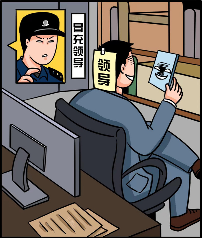 【反诈漫画】网络诈骗套路深 反诈漫画请收好!