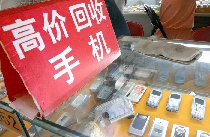 买到二次销售的手机