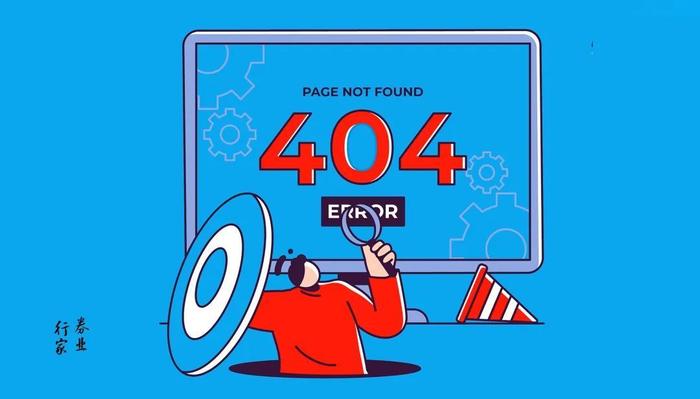 下马威？中信证券资管“404”