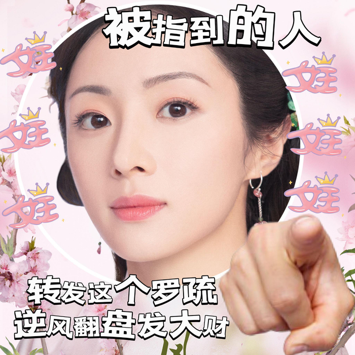 粉色娇嫩这组招桃花海报也太春天了这个演员阵容期待了