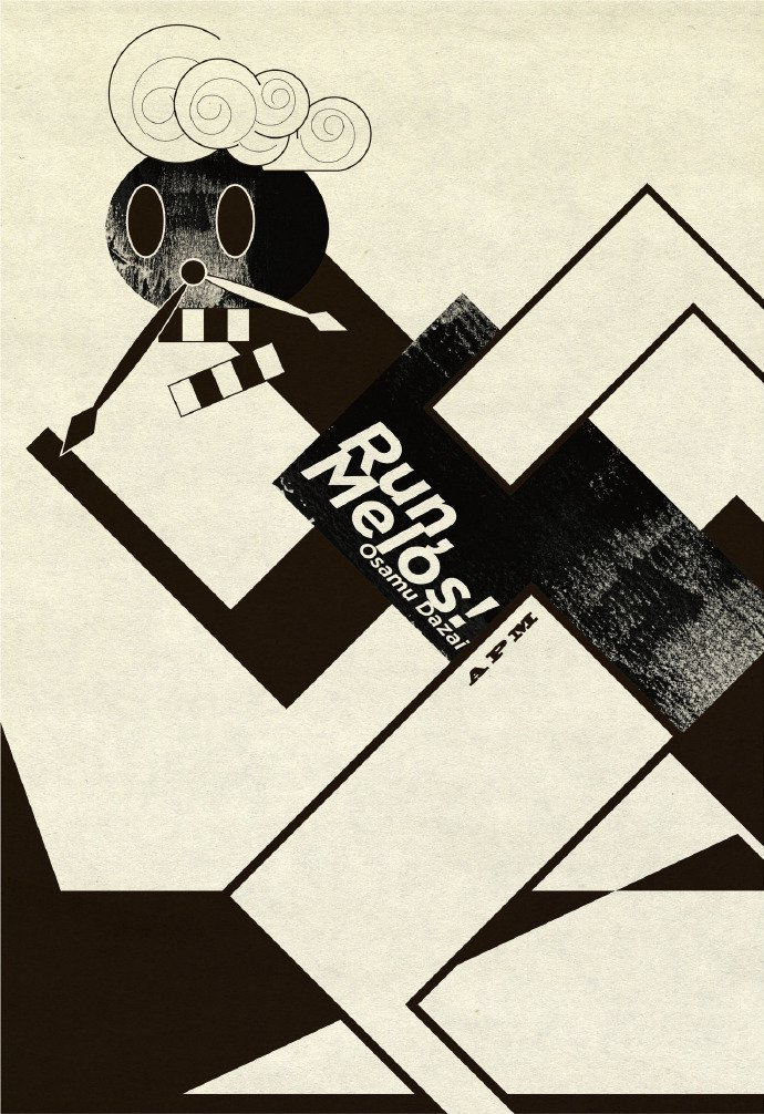 设计师 石原徳人 极具个人风格海报设计欣赏!