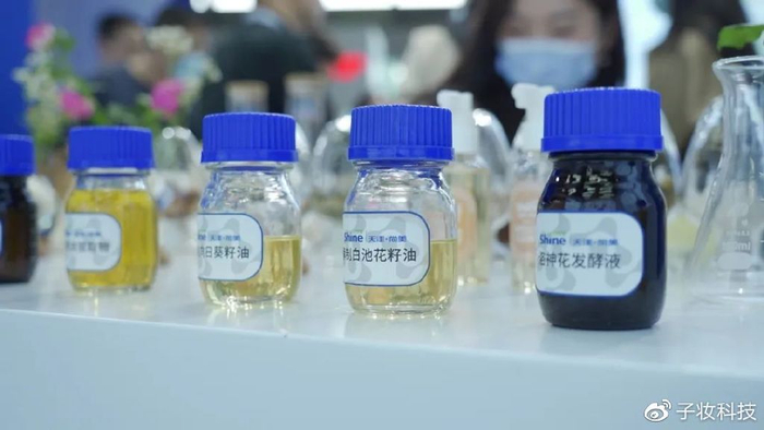 化妆品技术开发