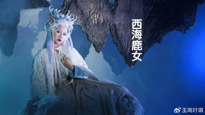 上古十大妖女:西海鹿女,西海九真之一,美貌而残忍|西海|妖女|仙子