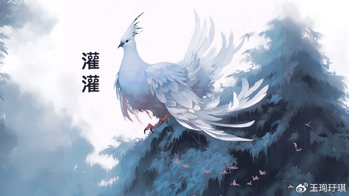 山海经异兽灌灌像鸠鸟叫声如骂人能引领亡灵进阴间