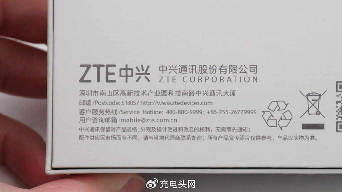 拆解报告zte中兴u10spro4g随身wifi