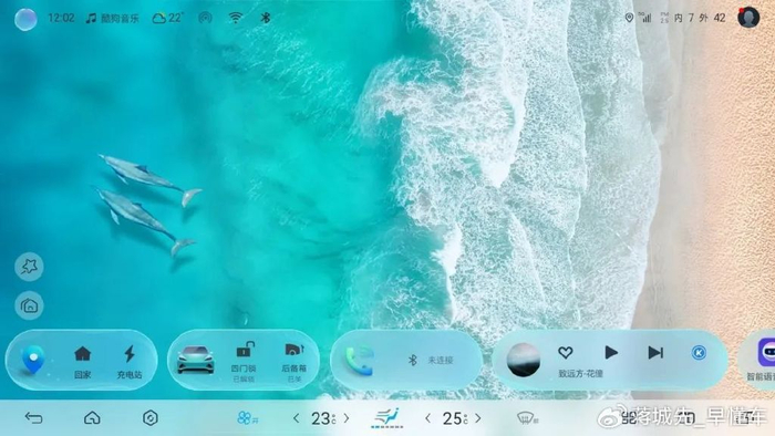 6英寸高屏占比自适应旋转悬浮pad,其全新的ui设计优化了视觉及交互