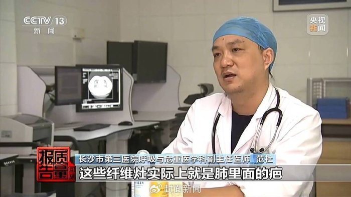 防晒喷雾引发白肺使用不慎还可能变喷火枪警惕如此防晒