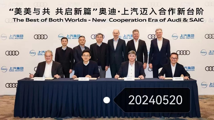 品牌换技术,上汽与奥迪开启合资2.0时代