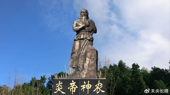 《国语99鲁语上》说:"昔烈山氏之有天下也.