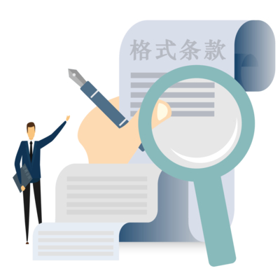 格式仲裁条款提示说明义务的厘清及裁判思路|民诉法解