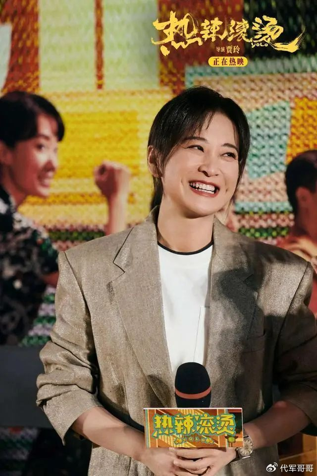 热辣滚烫|贾玲|社交媒体_新浪新闻