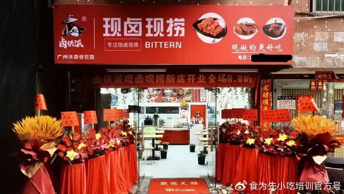 【新手小成本创业项目推荐】现卤现捞为何广受欢迎?