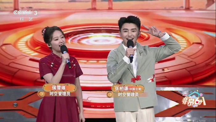 换了主持人,收视率大不如前的央视综艺节目,《星光大道》排第一