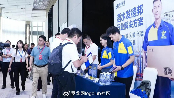 德邦新打法!布局供应链,发力"酒生意"