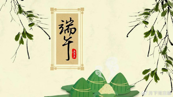 今年端午不一般,3人要"躲午",是指哪3人,怎么躲?建议早准备