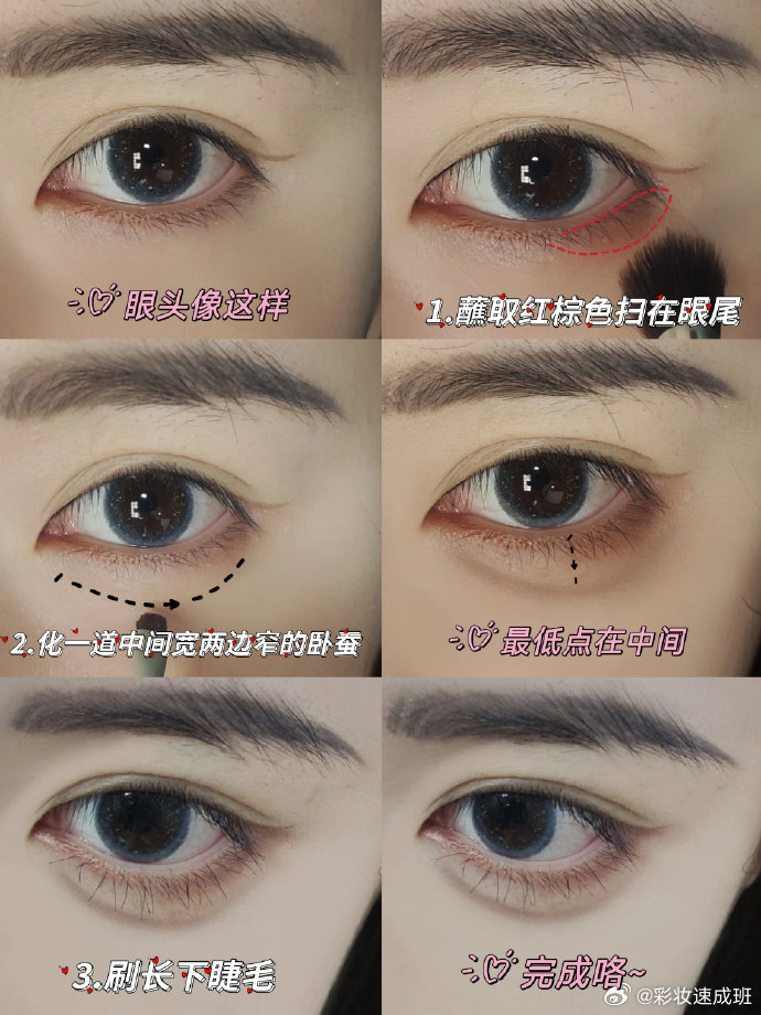 我已经明白了如何绘制风格的眼妆吗这是针对新手的红色眼影教程
