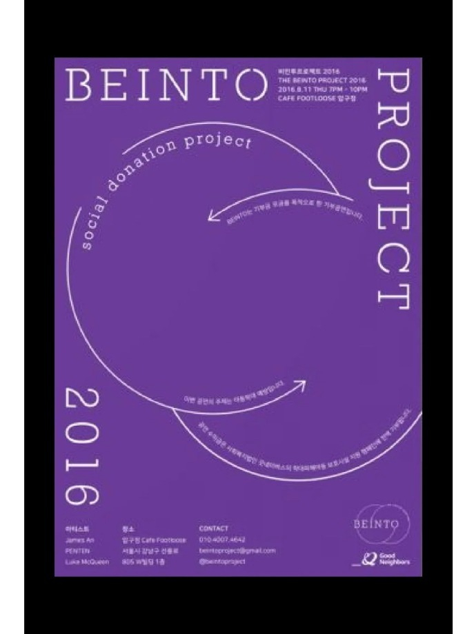 紫色调系列海报设计