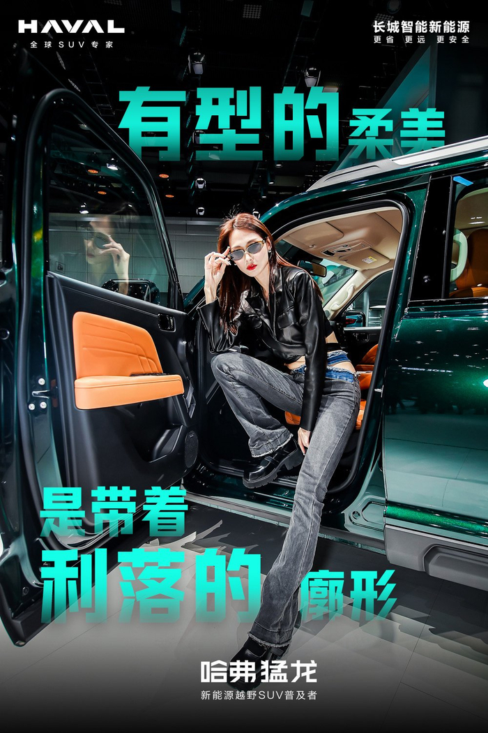 方圆有度刚柔并济披荆斩棘