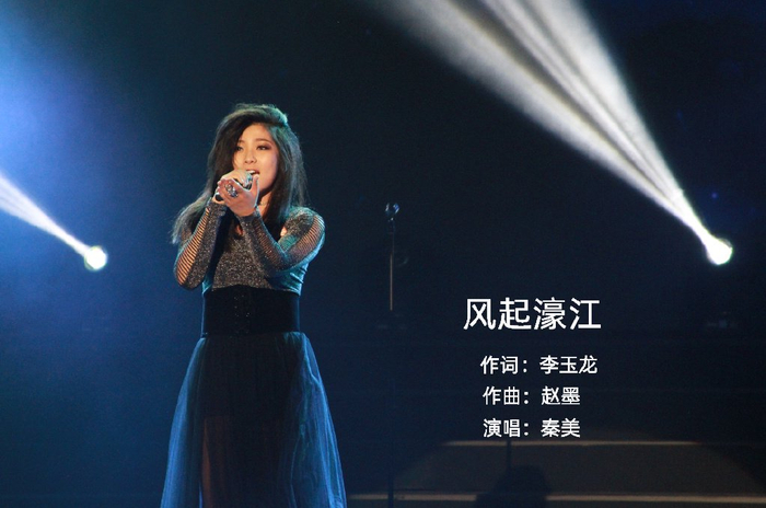 庆祝回归25周年,著名歌手秦美为澳门献唱《风起濠江》|风起濠江|秦美