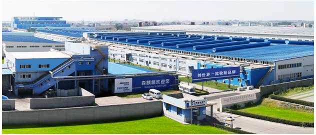 森麒麟泰国二期智能工厂投产|森麒麟|泰国|工厂_新浪新闻