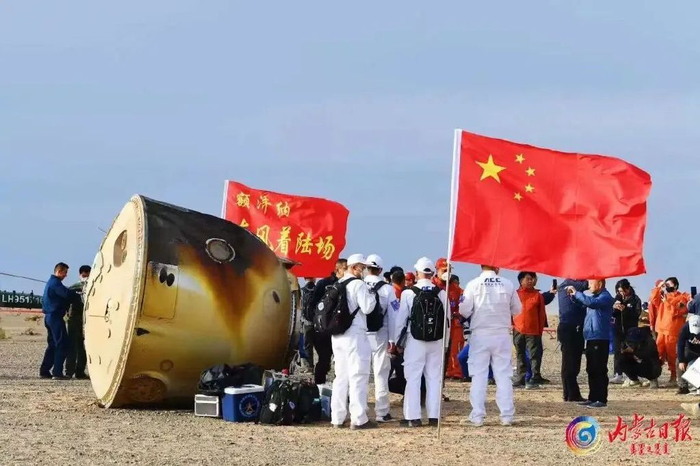 "圆梦乘组凯旋"——在额济纳东风着陆场目击神舟十五号载人飞船返回