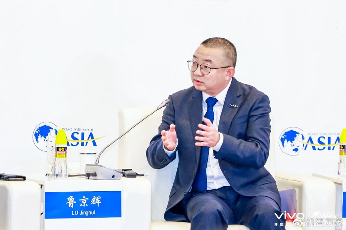 vivo胡柏山博鳌论坛发声:实体经济突围需要有强烈的产业使命感|博鳌