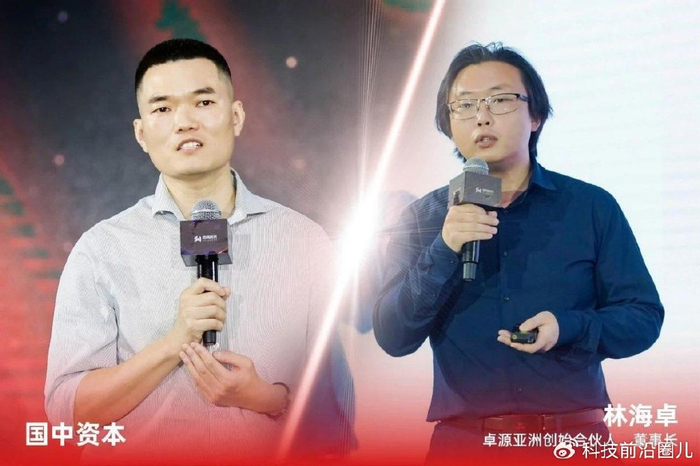 【中科时代产品战略发布会与可计算制造高峰论坛】于