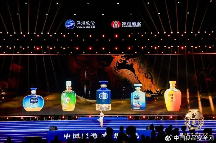 洋河股份2024封藏大典:功夫里的洋河温度 时代中的世界礼物