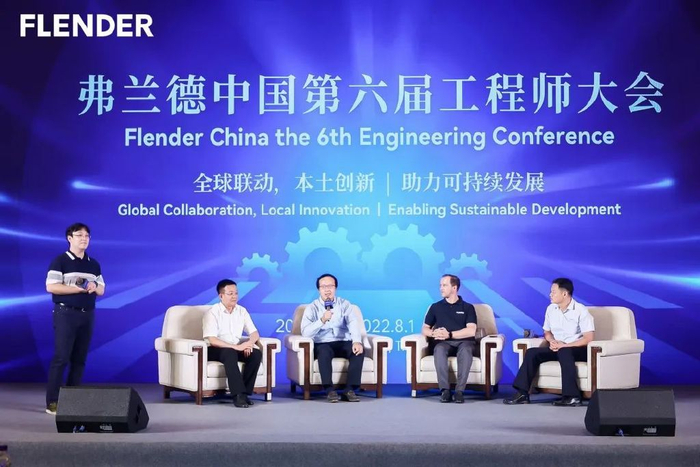 遇见杰出雇主——弗兰德传动系统有限公司|弗兰德|传动|齿轮箱_新浪新闻