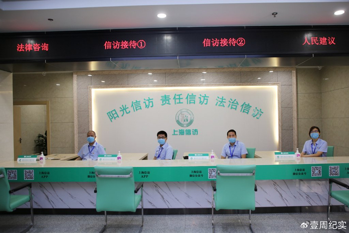 虹口区欧阳路街道信访办上门办信倾听民声多元化解为民解忧