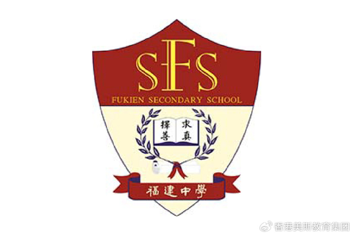 升中插班潮来袭香港多所热门band1中学现正接受24年9月入学插班