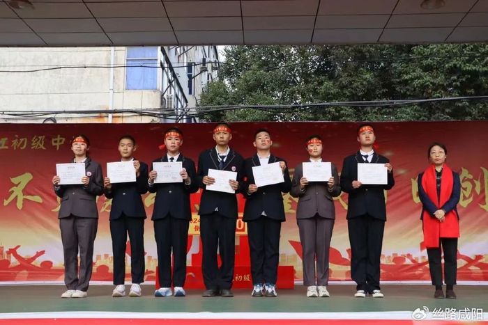 咸阳彩虹初中2024届中考百日誓师动员大会|中考|彩虹|咸阳_新浪新闻