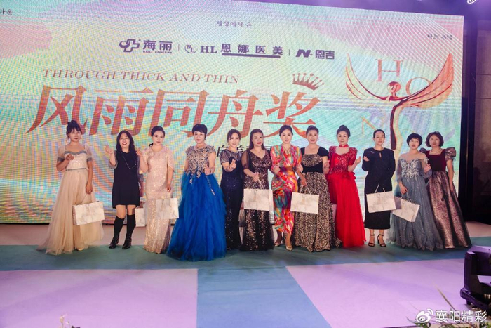 "来自美丽星球的你"明星名媛盛典 开启梦幻的美丽之旅!