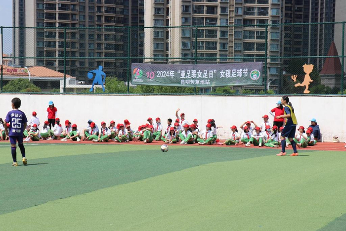 让足球带女孩一起飞翔:亚足联女足日(昆明芳草地站)活动启动