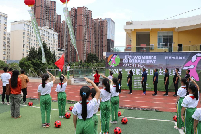 昆明市西山区足球协会,昆明市西山区芳草地国际学校协办的2024年"亚