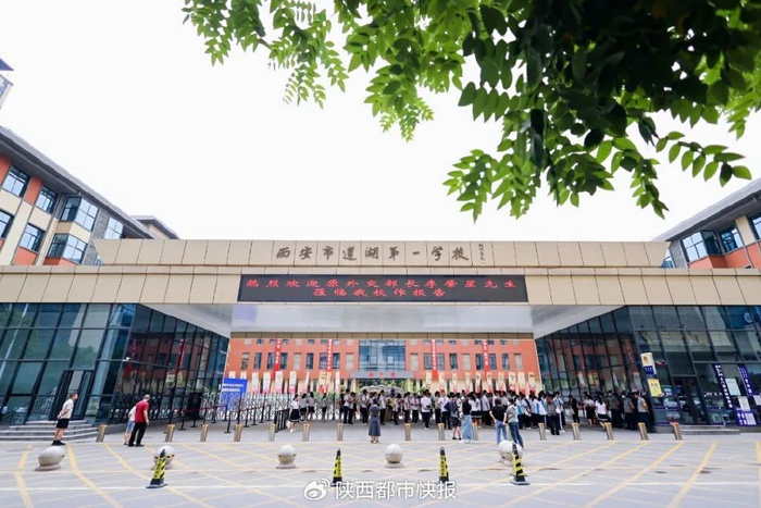 厚植爱国情怀 培养时代新人|李肇星|西安市|学校_新浪新闻