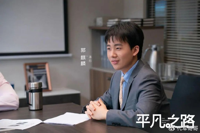这一次,年仅28岁的郭麒麟,再次让全世界另眼相看