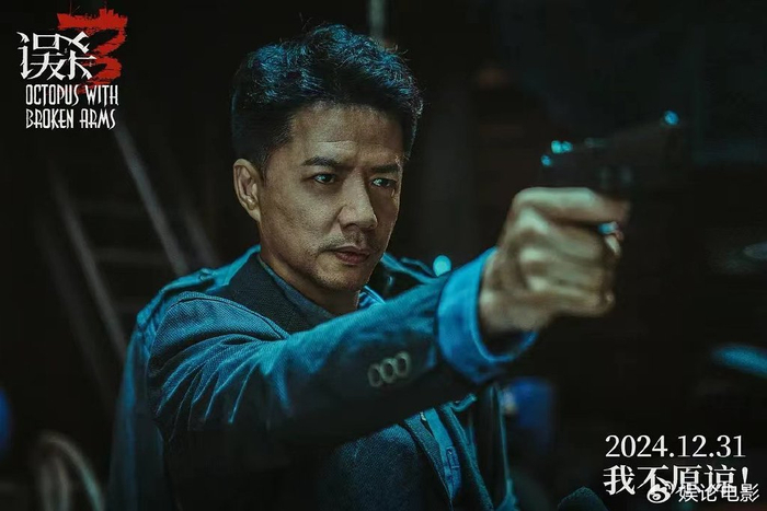 《误杀3》上映票房强势夺冠，水平超第二部，陈思诚又赢麻了