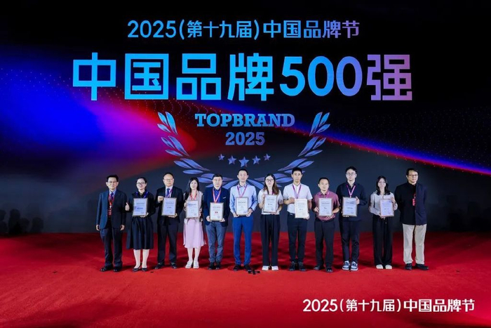 喜报！9家川企成功跻身2025中国品牌500强__财经头条__新浪财经